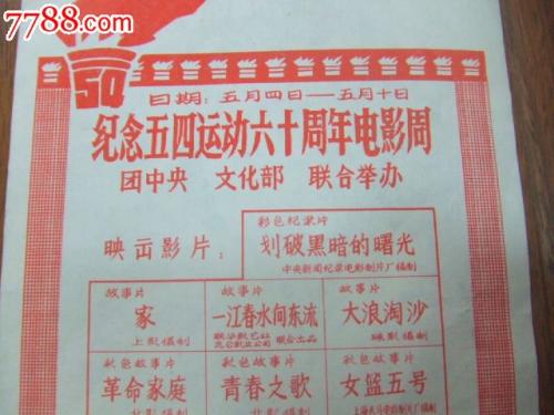 怎么做假迪克西州立大学学位证
